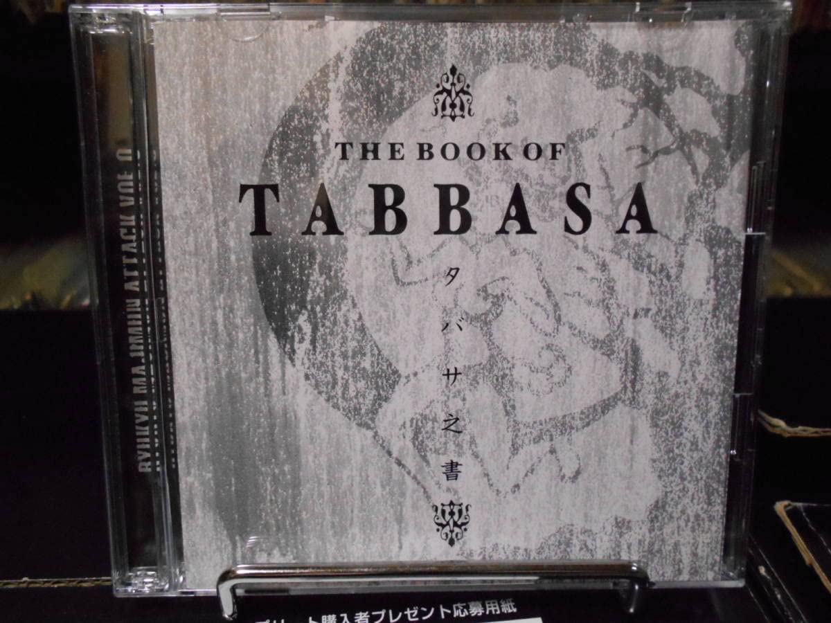 Amazon.co.jp: ジャパメタ TABBASA/有角神舞踏 2CD + DVD 限定再発盤